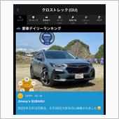 クロスト君は納車から336日 ...