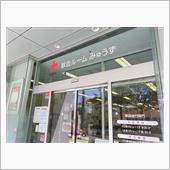 日曜日、献血へ…