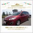 愛車と出会って14年！