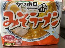 粉末スープだけで