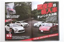 07/29　国産車VS輸入車 チューンド大決戦━━━━━━(ﾟ∀ﾟ)━━━━━━!!!!!!!