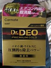 買ったものの使えない😭