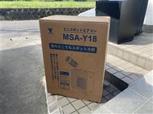もうたまらん！