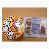 セブンの鶏めしとガーリックバ ...