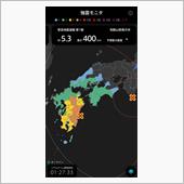 ダブル強震モニター😳😱宮 ...