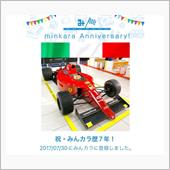 【祝  みんカラ歴7年！】と ...