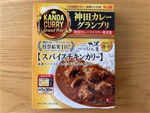 ビストロべっぴん舎 レトルトカレー