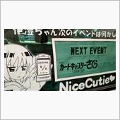 思ったほどでは