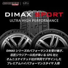 【新商品】RADAR（レーダー）からプレミアムタイヤ Dimax Sportが入荷！【AUTOWAY(オートウェイ)】