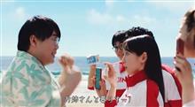 10万円で何したい? 宮古島行って～ 大きな家建てて～ 尾根遺産と暮らす～!(笑)