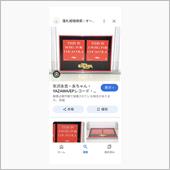 ♬揺れる髪〜切なく……😆