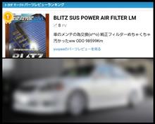 240730-4 7/29(月)の・・・ 240730-4 7/29(月)の・・・