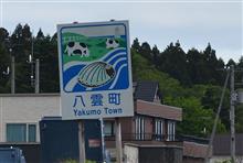 6月の北海道②　JR函館本線　(2024 .6)