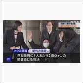 国家間の合意を平然と反故にす ...