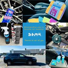 定期便愛車ランキング28連覇達成の御礼m(_ _)m