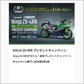 【 キャンペーン 】