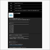 クロスト君は🙇納車から12 ...