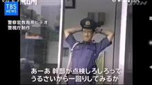 とは言え、だいたいいつ行っても駐在所に誰も居なくて(&#180;・ω・) 爆弾でも仕掛けんぞ、この野郎