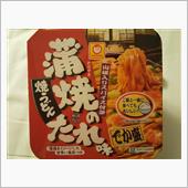 マルちゃん　蒲焼のたれ味焼う ...