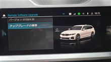 iDriveアップデート iDriveアップデート