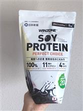 WINZONE ソイプロテイン PERFECT CHOICE きなこショコラ風味