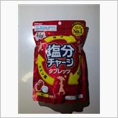 カバヤ食品㈱　塩分チャージタ ...