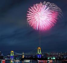 真夏の夜の夢…