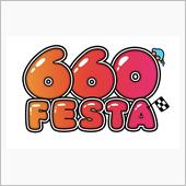 8月11日K4GP 660フ ...