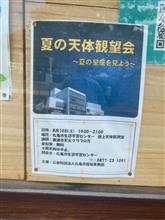 ちょっと気になる