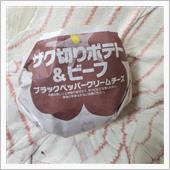 首掛け扇風機のお話です