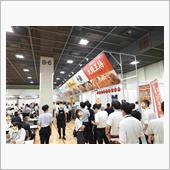 ７月最終日は無料のランチ！！