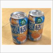 限定 氷結ミカンクーラーを飲 ...