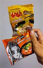 昼メシ。