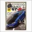 OPTION 2024/07号 購入