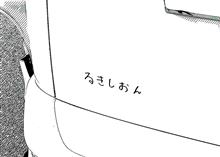 【お知らせ】8月のナイトオフ✨