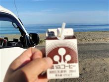 夏休みなんだから
