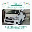 愛車と出会って1年！