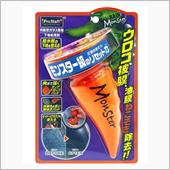 ウロコよさようなら！