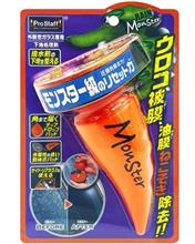 ウロコよさようなら！
