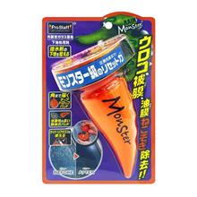 レインモンスターリセット、インプレッション企画！に応募