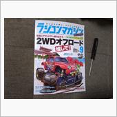 【愛読書】・・・。