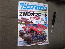 【愛読書】・・・。