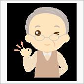これでバッチリ～～（n回目w ...