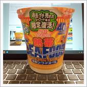 Cupnoodle 熱帯シー ...