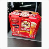 ビールを買うことも気を使います