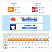 ひとはどうして？