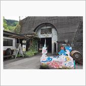 【2024.4.30】GW旅 ...