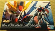 つい出来心で…またガンプラ(RG ビルドストライクガンダム)を手に…【ガンダム】