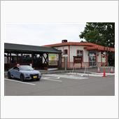 道の駅巡りで買うもの・買えな ...