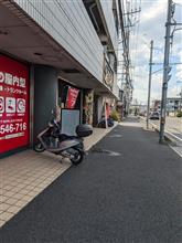 草加市中根 らーめん雅狼訪問